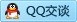 QQ在线咨询1103542885